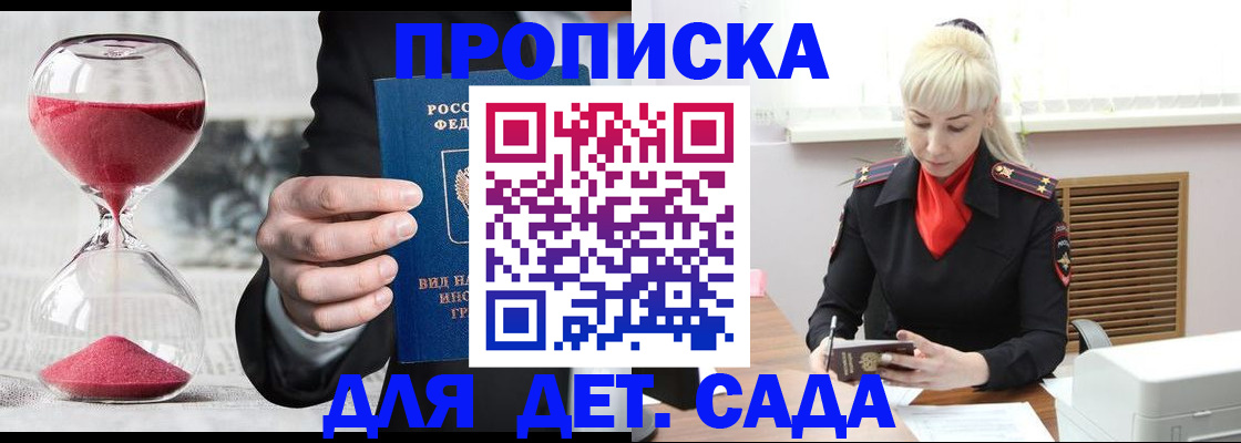 форма 3 в Советском